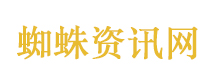 中央巡视组已进驻31家单位